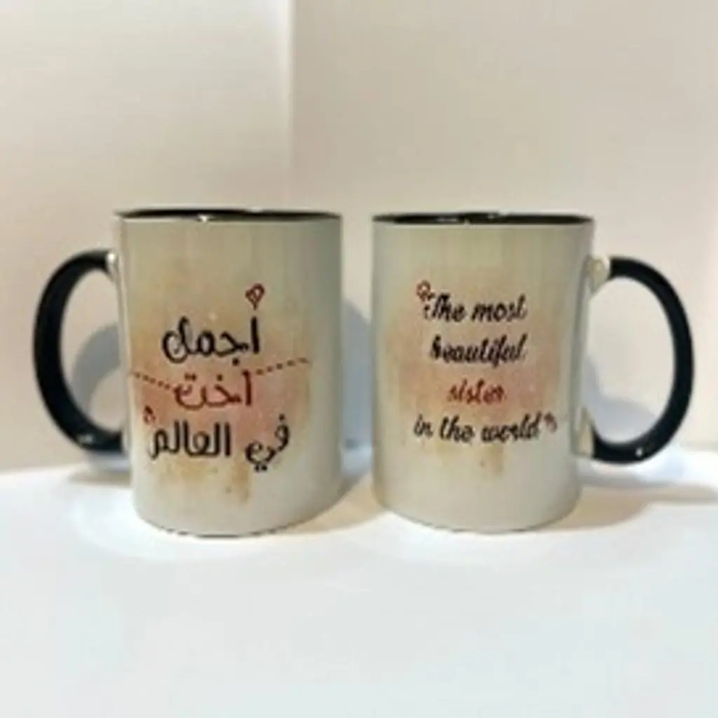 كوب "أخلى أخت في العالم"